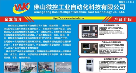 高端小數控系統廠家青島展會即將開啟，數字技術賦能產業升級