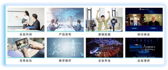 注入創(chuàng)新動力 會暢通訊賦能商業(yè)元宇宙落地企業(yè)應(yīng)用場景